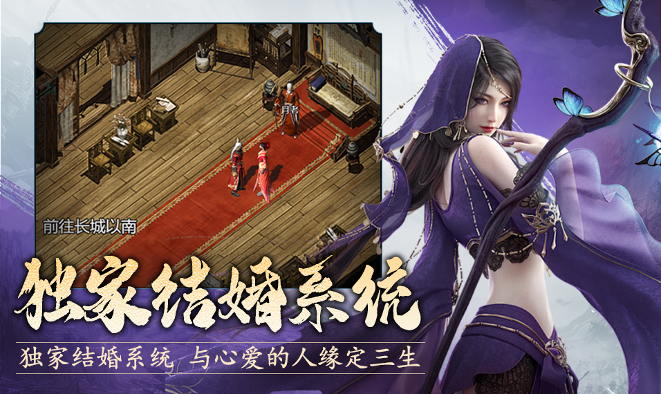 三界轮回