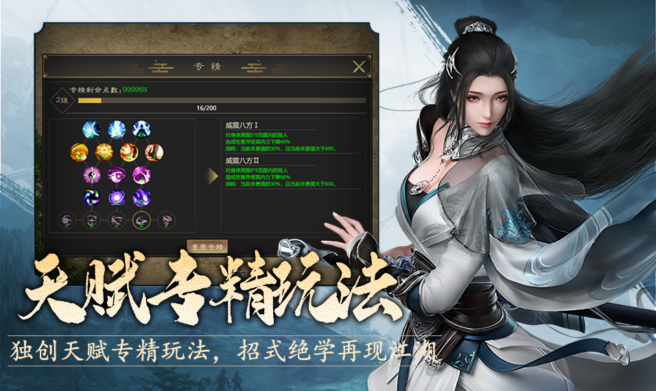 三界轮回