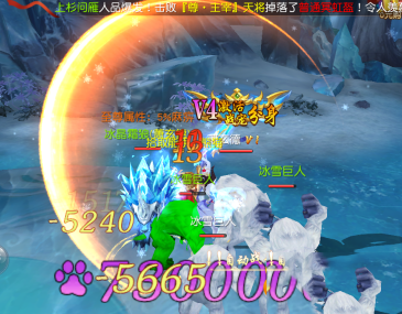 仙侠神域