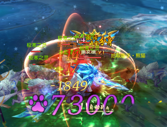 仙侠神域