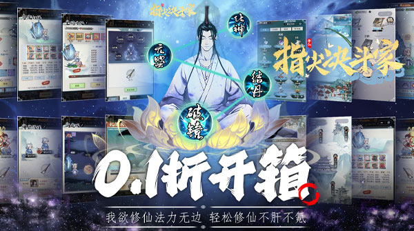 天命神话(0.1折破晓之刃)