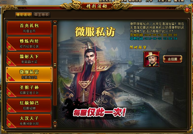 绝世秘籍