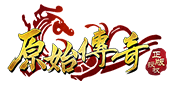 原始传奇网页版官网