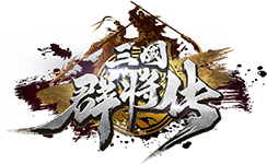 三国群将传官网