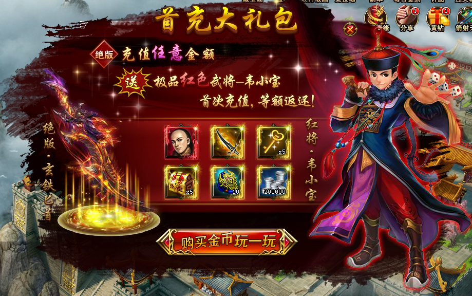绝世秘籍