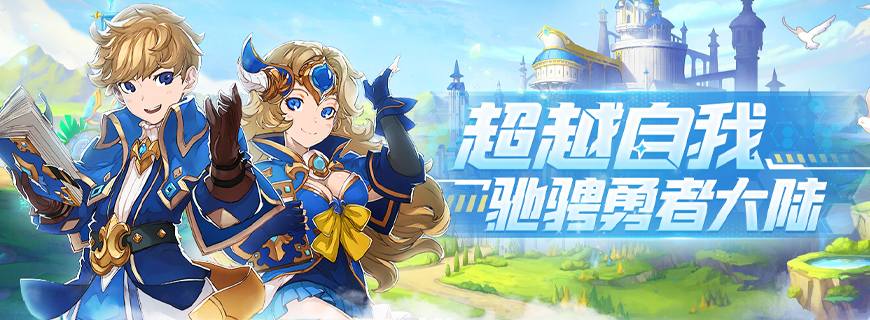 机械纪元