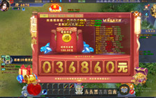 赤焰号角