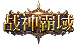 战神霸域BT官网