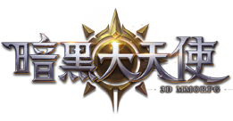 暗黑大天使官网