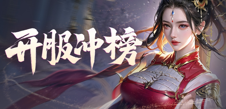神魔之道