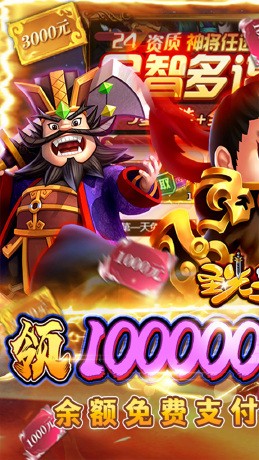 圣光之战（0.1折买断版）截图