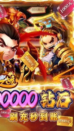 圣光之战（0.1折买断版）截图