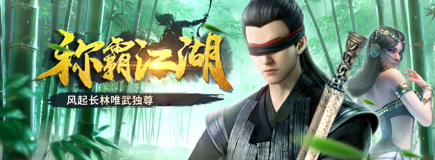 乾坤大挪移