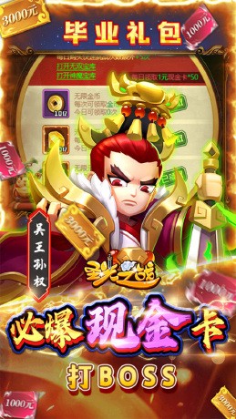 圣光之战（0.1折买断版）截图