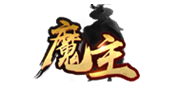 魔主官网
