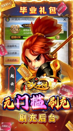 圣光之战（0.1折买断版）截图