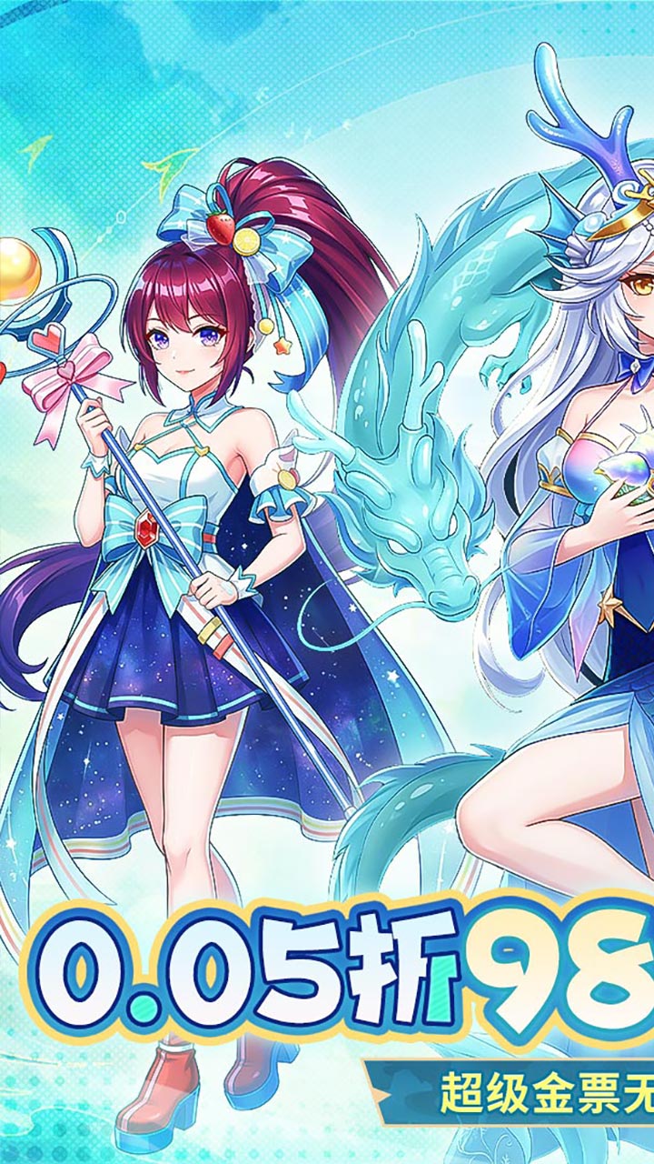 疾风大冒险（0.05折3000元全买断）截图