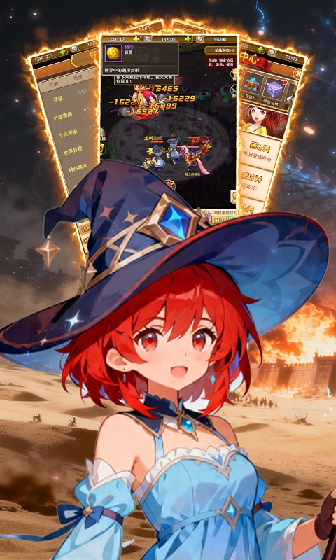 天命神话（冒险大陆）截图