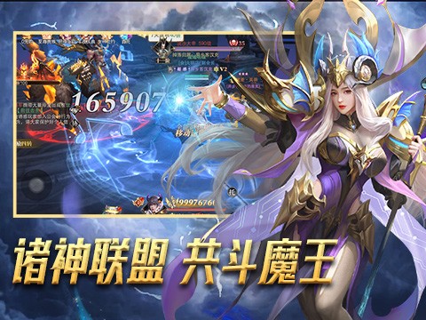 龙之战歌（福利版）截图