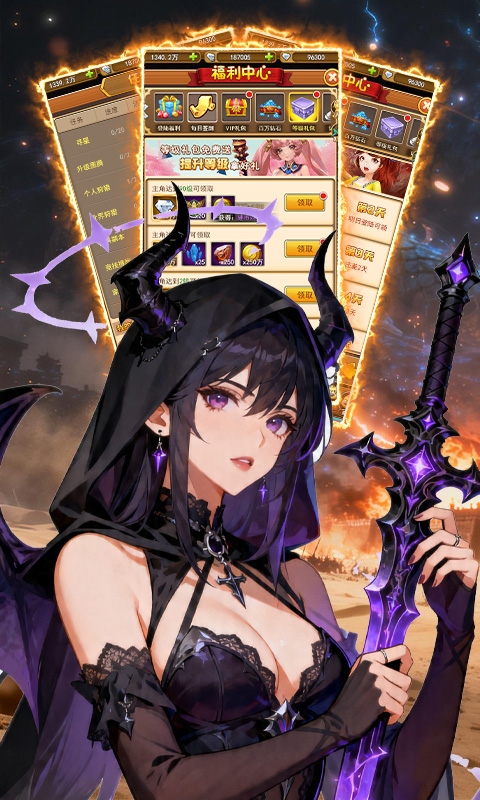 天命神话（冒险大陆）截图