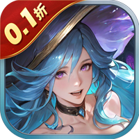 萌神契约（0.1折免费版）