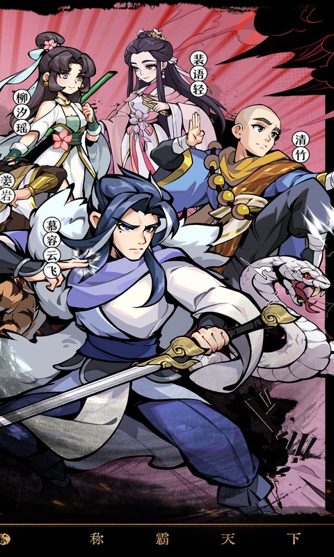 天灵诀（0.05折开局送无双门客）截图