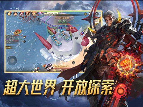 龙之战歌（福利版）截图