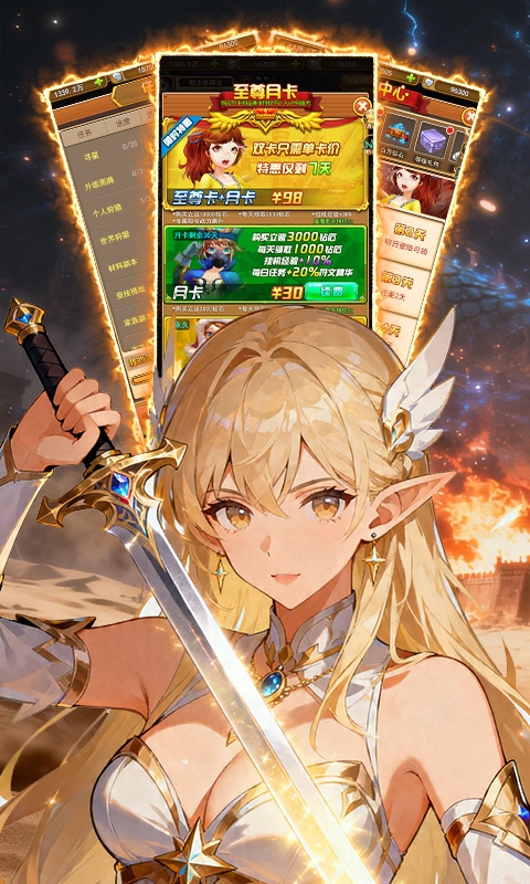 天命神话（冒险大陆）截图