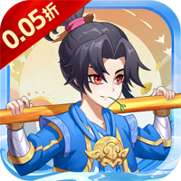 大闹天宫（0.05折无限开盲盒）