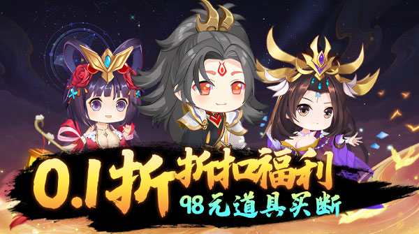 热血格斗（0.1折98元真买断）