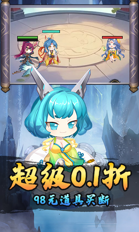 热血格斗（0.1折98元真买断）截图