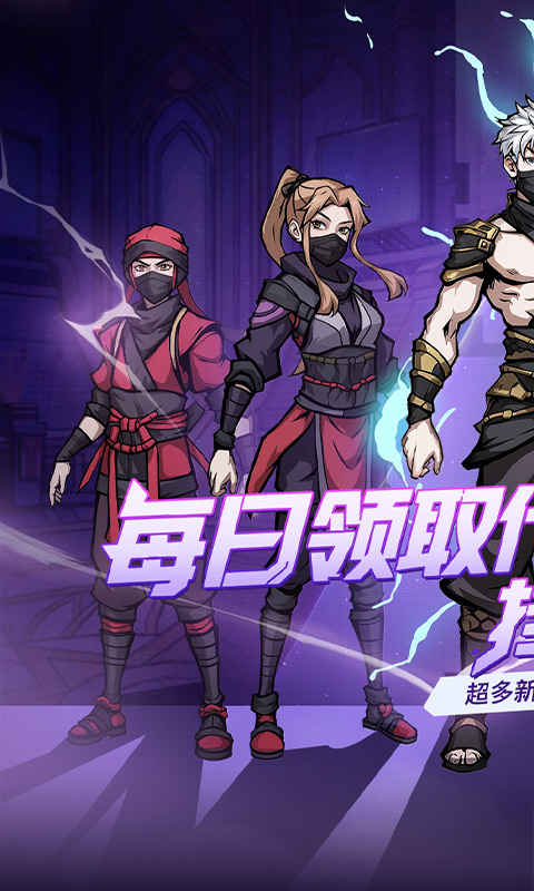 缤纷爱消除（0.1折天天送代金券）截图