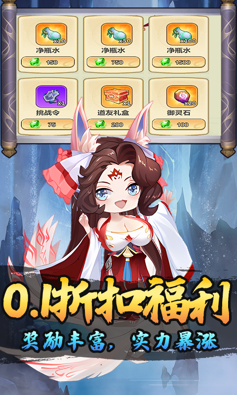 热血格斗（0.1折98元真买断）截图