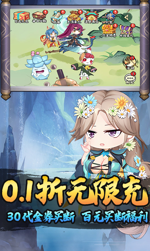 热血格斗（0.1折98元真买断）截图