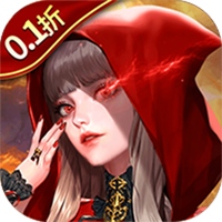 刀剑演武（0.1折日送9999）强者礼包