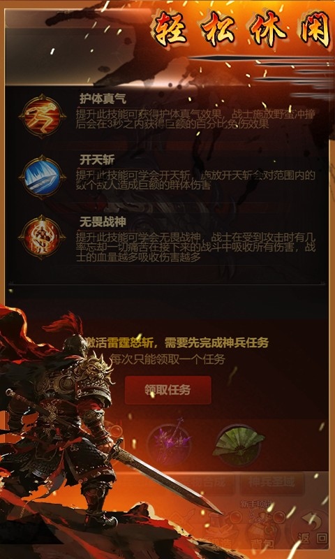 决战地牢（0.05折竖版满攻速蓝月）截图