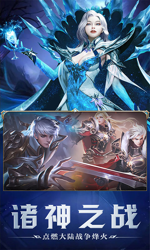 刀剑演武（0.1折日送9999）截图