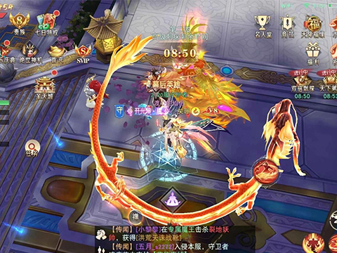 仙梦奇缘H5截图