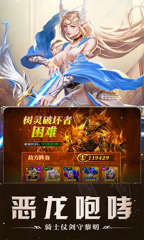 刀剑演武（0.1折日送9999）截图