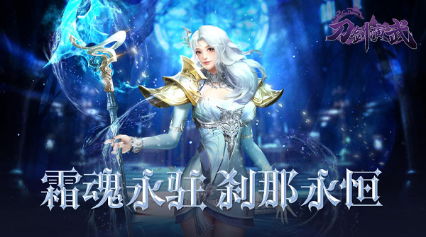 刀剑演武（0.1折日送9999）截图