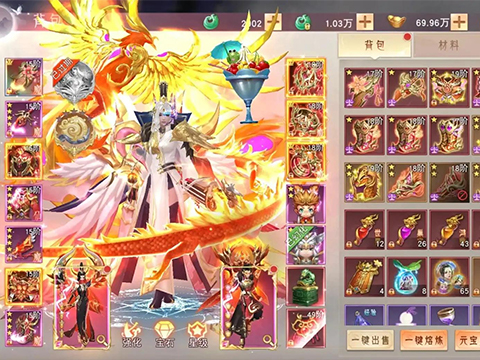 仙梦奇缘H5截图