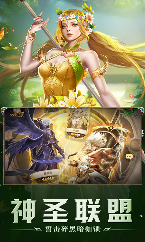 刀剑演武（0.1折日送9999）截图