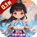 剑与火之歌（0.1折30元买断代金券）新手礼包