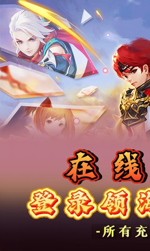 倾世情缘（0.05折砍翻这江湖）截图