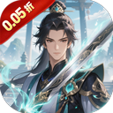 倾世情缘（0.05折砍翻这江湖）新手礼包