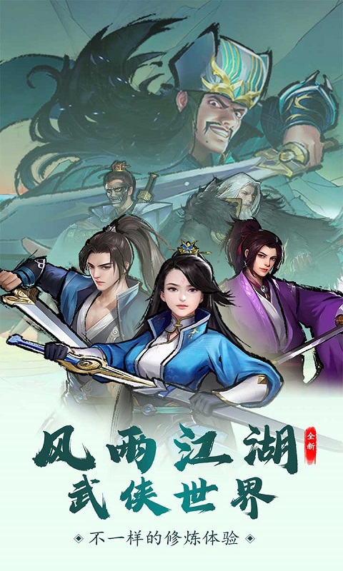 王城霸业H5截图