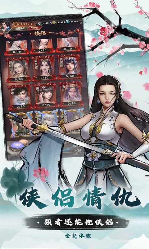 王城霸业H5截图