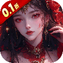 天剑诀（0.1折百万真充鬼修）