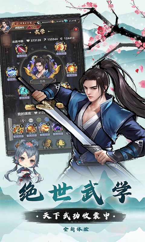 王城霸业H5截图