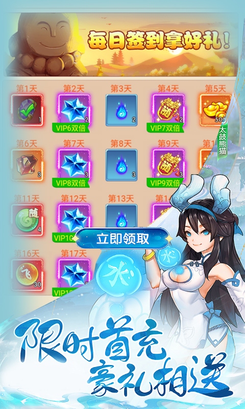 醉武侠（0.05折仙魔挂机）截图